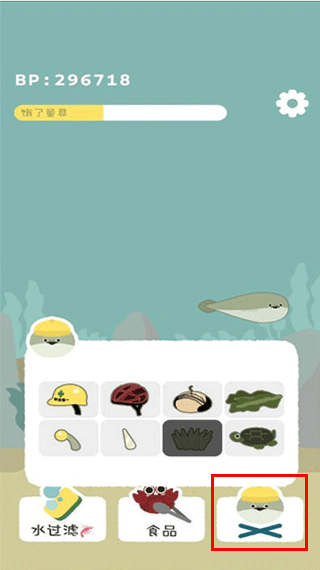 虛無(wú)魚(yú)BasPi最新版