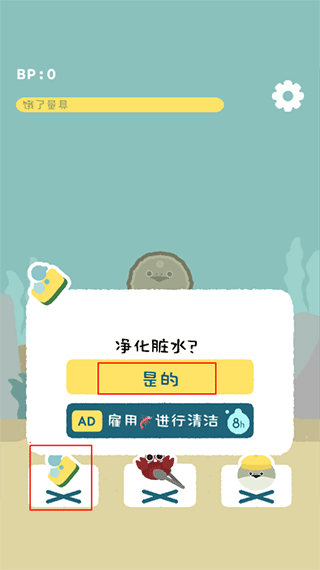 虛無(wú)魚(yú)BasPi最新版