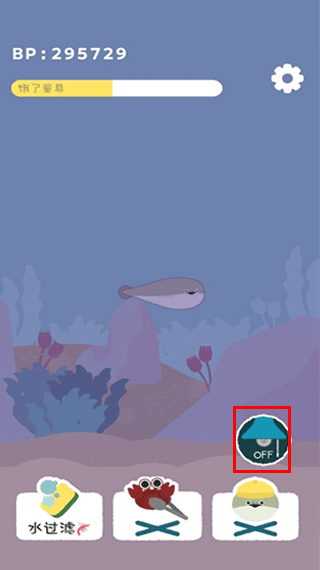 虛無(wú)魚(yú)BasPi最新版