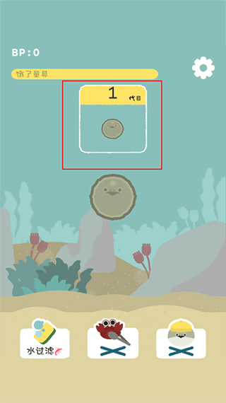 虛無(wú)魚(yú)BasPi最新版