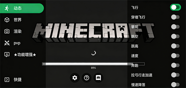我的世界toolbox安卓版
