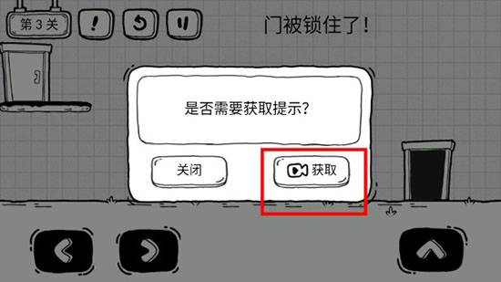 茶葉蛋大冒險最新版