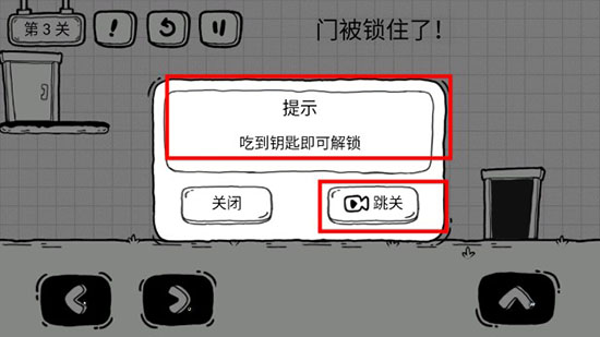 茶葉蛋大冒險最新版