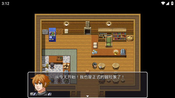 普通的RPG官方版