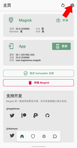 Pokemon Masters EX官方正版