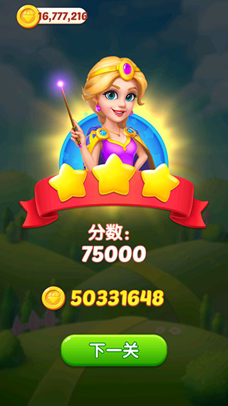 夢(mèng)幻寶石最新版