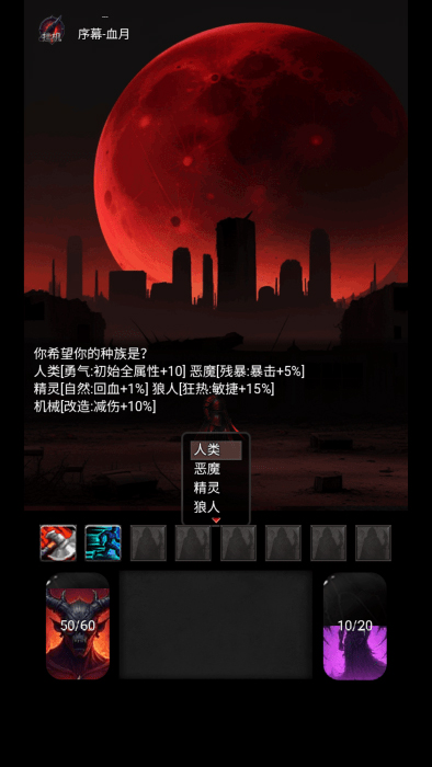 黎明之劍救贖官方版