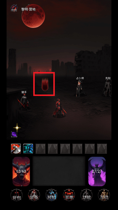 黎明之劍救贖官方版