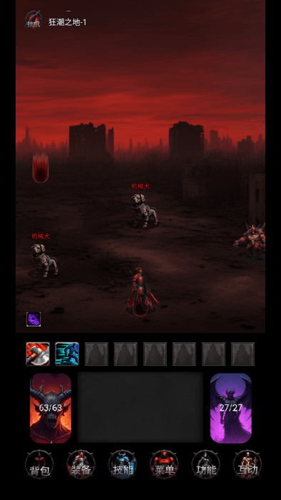 黎明之劍救贖官方版