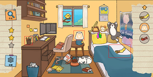 喵偵探咪雅官方正版