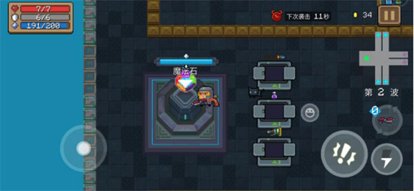 元?dú)怛T士應(yīng)用寶版