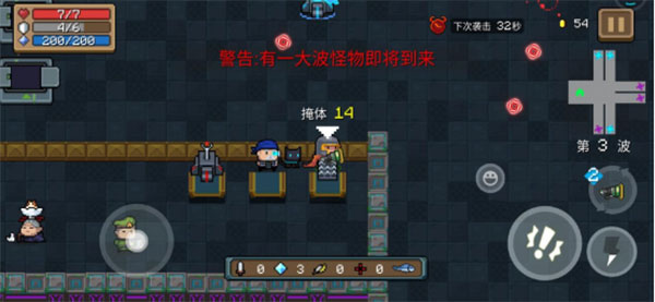 元?dú)怛T士應(yīng)用寶版