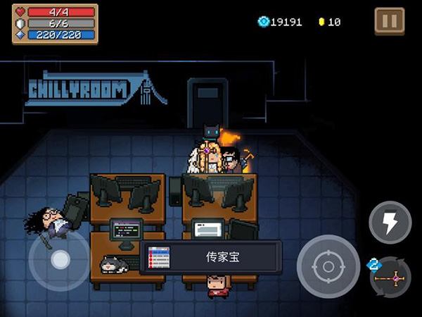 元?dú)怛T士應(yīng)用寶版