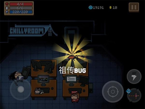 元?dú)怛T士應(yīng)用寶版