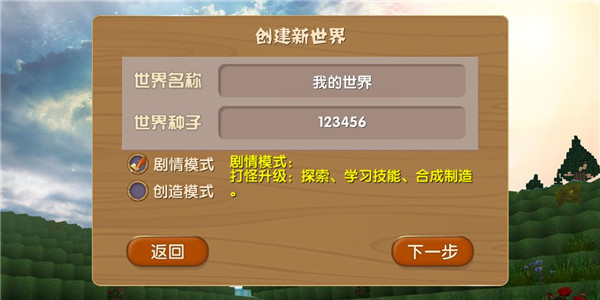 被塵封的故事華為版