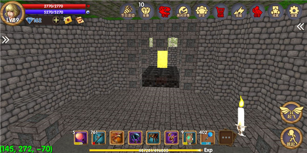 被塵封的故事華為版