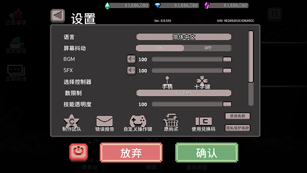 地牢殺手(dungeonslasher)手機(jī)版