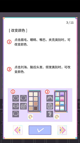 粉彩女孩(Pastel Girl)中文版