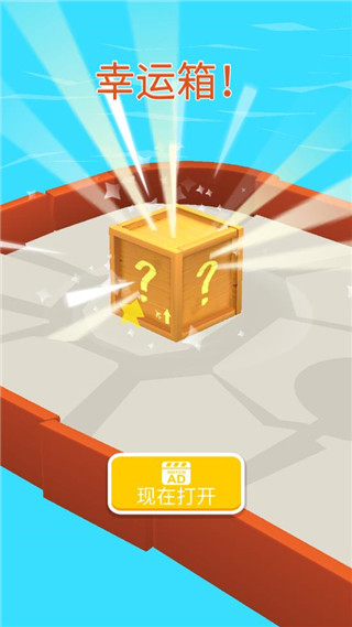 飛盤戰(zhàn)斗(Battle Disc)中文版