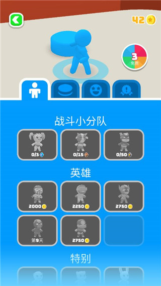 飛盤戰(zhàn)斗(Battle Disc)中文版