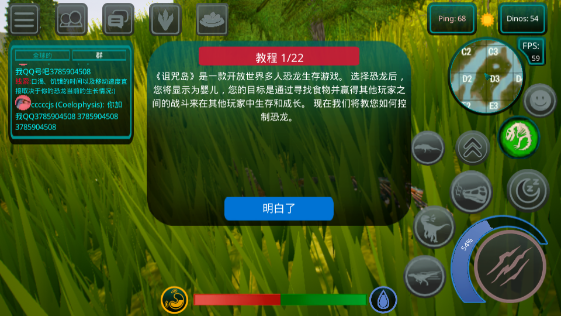 詛咒之島國際服中文版