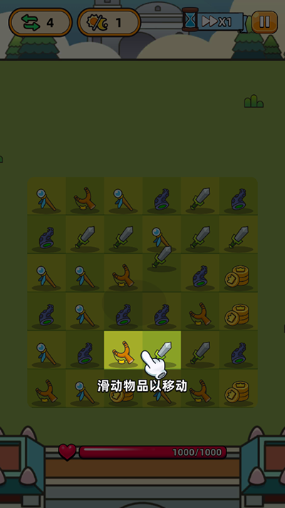 勇闖要塞官方正版