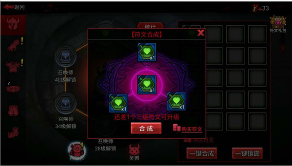 火柴人聯(lián)盟2官方版