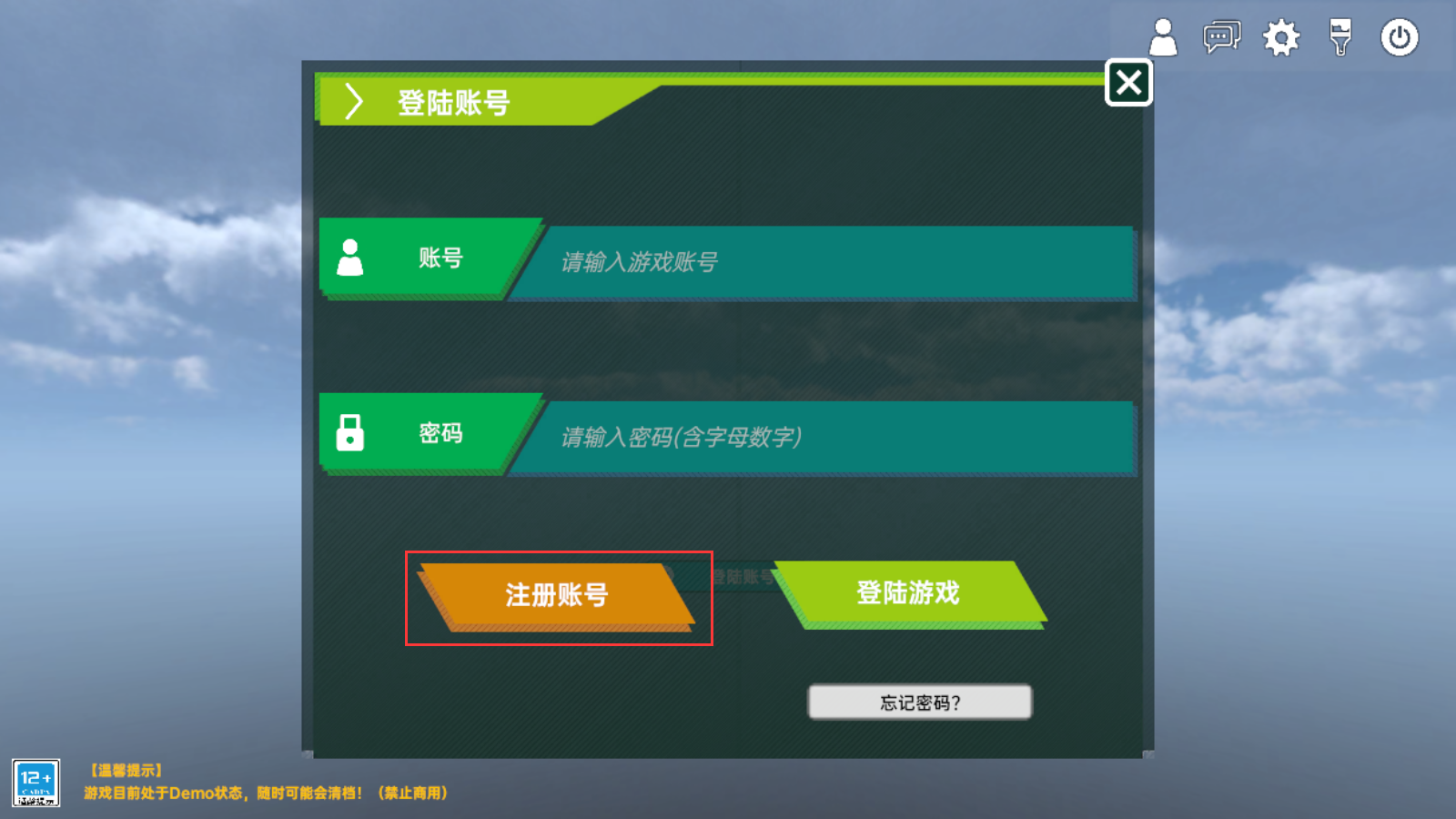 侏羅紀(jì)島最新版