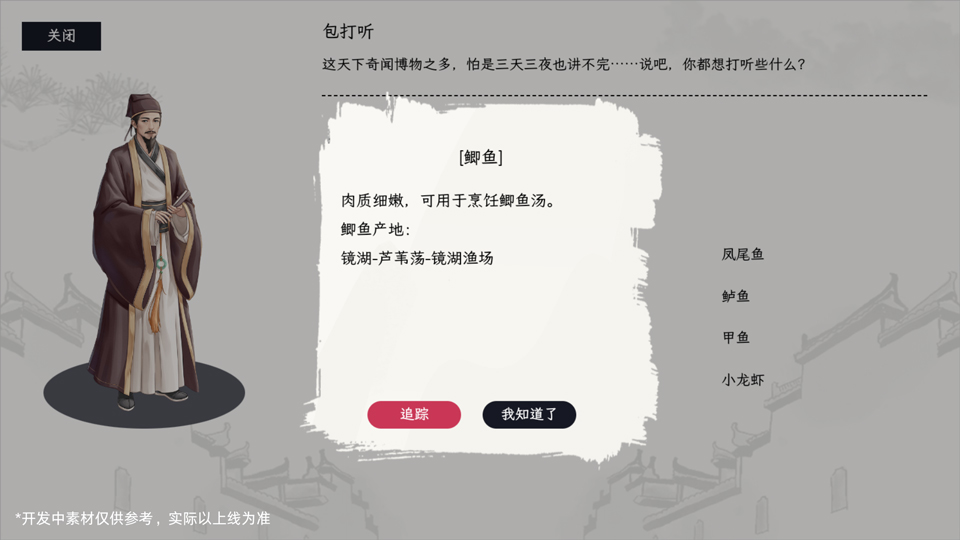 自在逍遙風起最新版