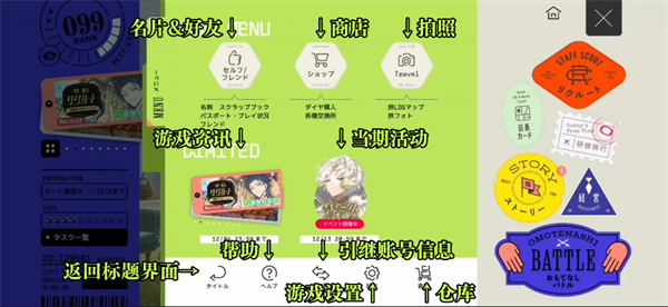 18質(zhì)問(18TRIP)最新版