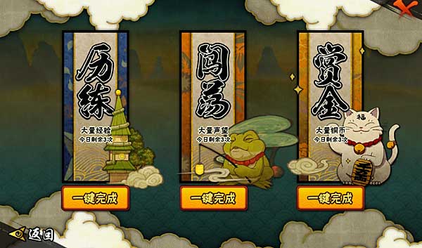 火影忍者體驗服