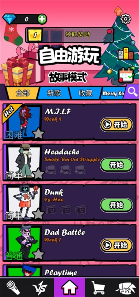 節(jié)奏對戰(zhàn)(Beat Stage)手機版