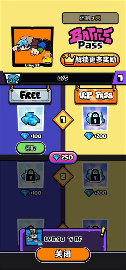 節(jié)奏對戰(zhàn)(Beat Stage)手機版