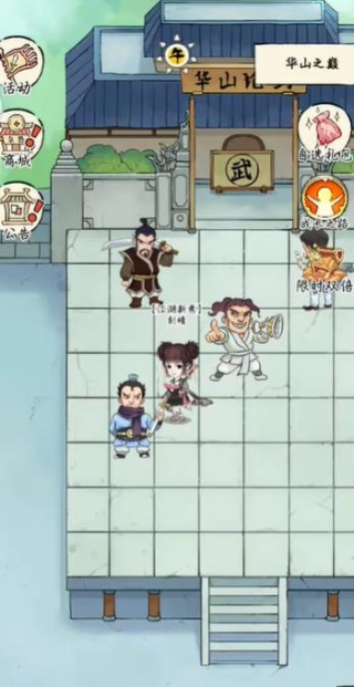 暴走英雄壇最新版