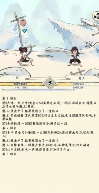 暴走英雄壇最新版