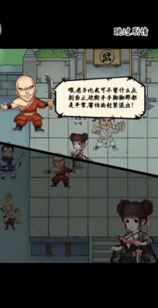 暴走英雄壇最新版