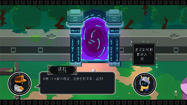 漫無(wú)止境(Endless Wander)最新版