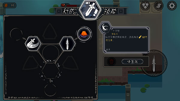 漫無(wú)止境(Endless Wander)最新版