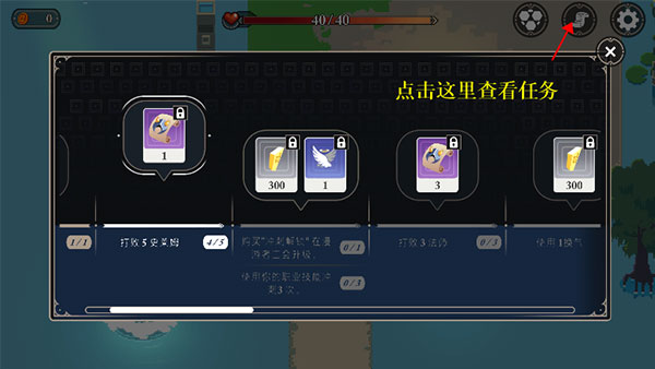 漫無(wú)止境(Endless Wander)最新版