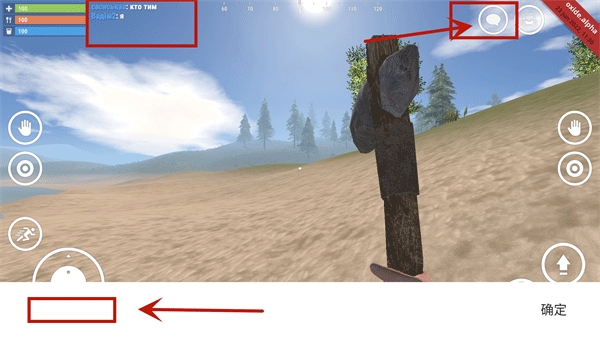 氧化物生存島正式版