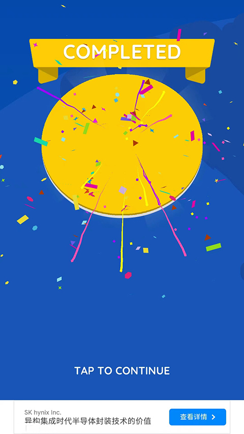 紙片大作戰(zhàn)2中文版