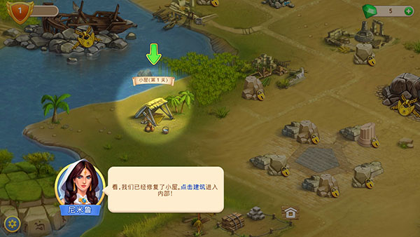 帝國(guó)的搖籃(Cradle Of Empires)最新版