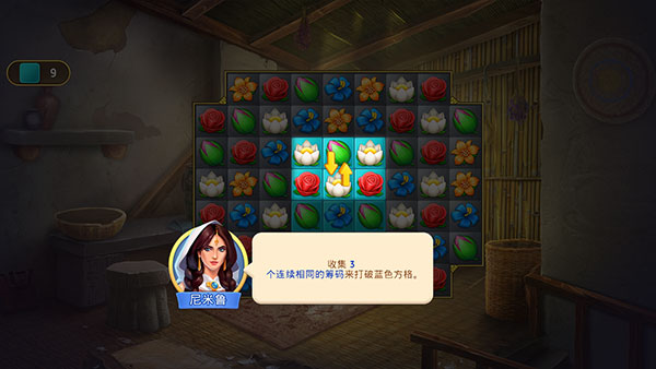 帝國(guó)的搖籃(Cradle Of Empires)最新版