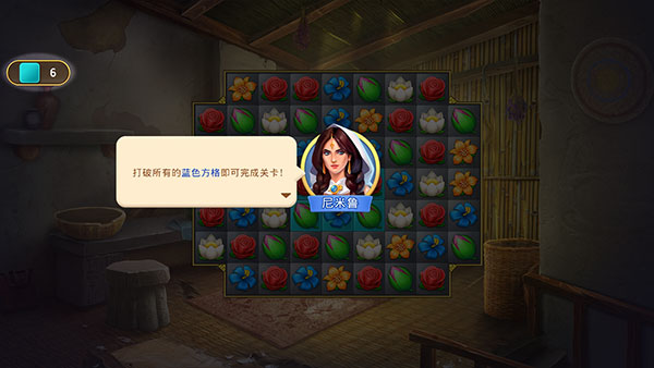 帝國(guó)的搖籃(Cradle Of Empires)最新版
