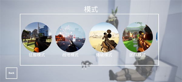 槍戰(zhàn)特訓(xùn)2激戰(zhàn)無實名版