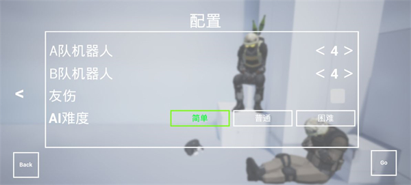 槍戰(zhàn)特訓(xùn)2激戰(zhàn)無實名版