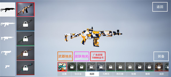 槍戰(zhàn)特訓(xùn)2激戰(zhàn)無實名版