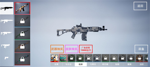 槍戰(zhàn)特訓(xùn)2激戰(zhàn)無實名版