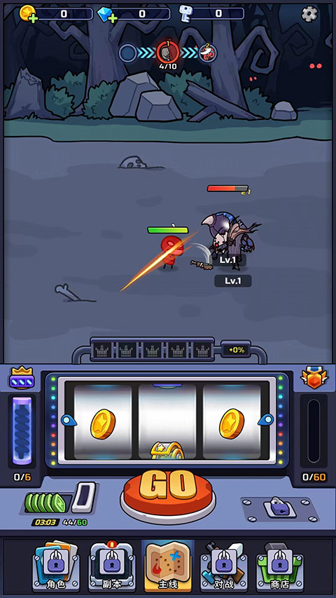 金幣大戰(zhàn)(The Battle us)最新版