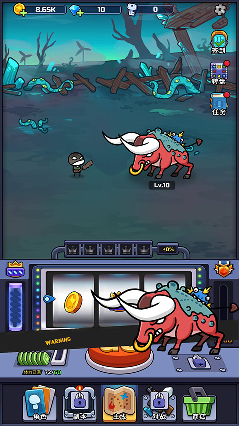 金幣大戰(zhàn)(The Battle us)最新版